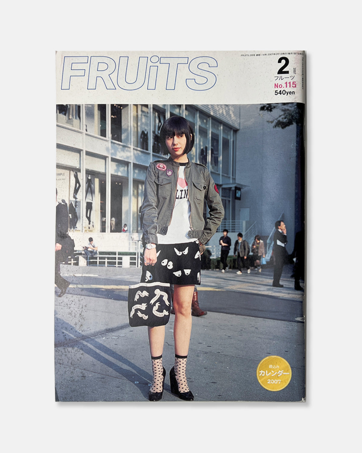 Fruits Magazine February 2007 (#115)