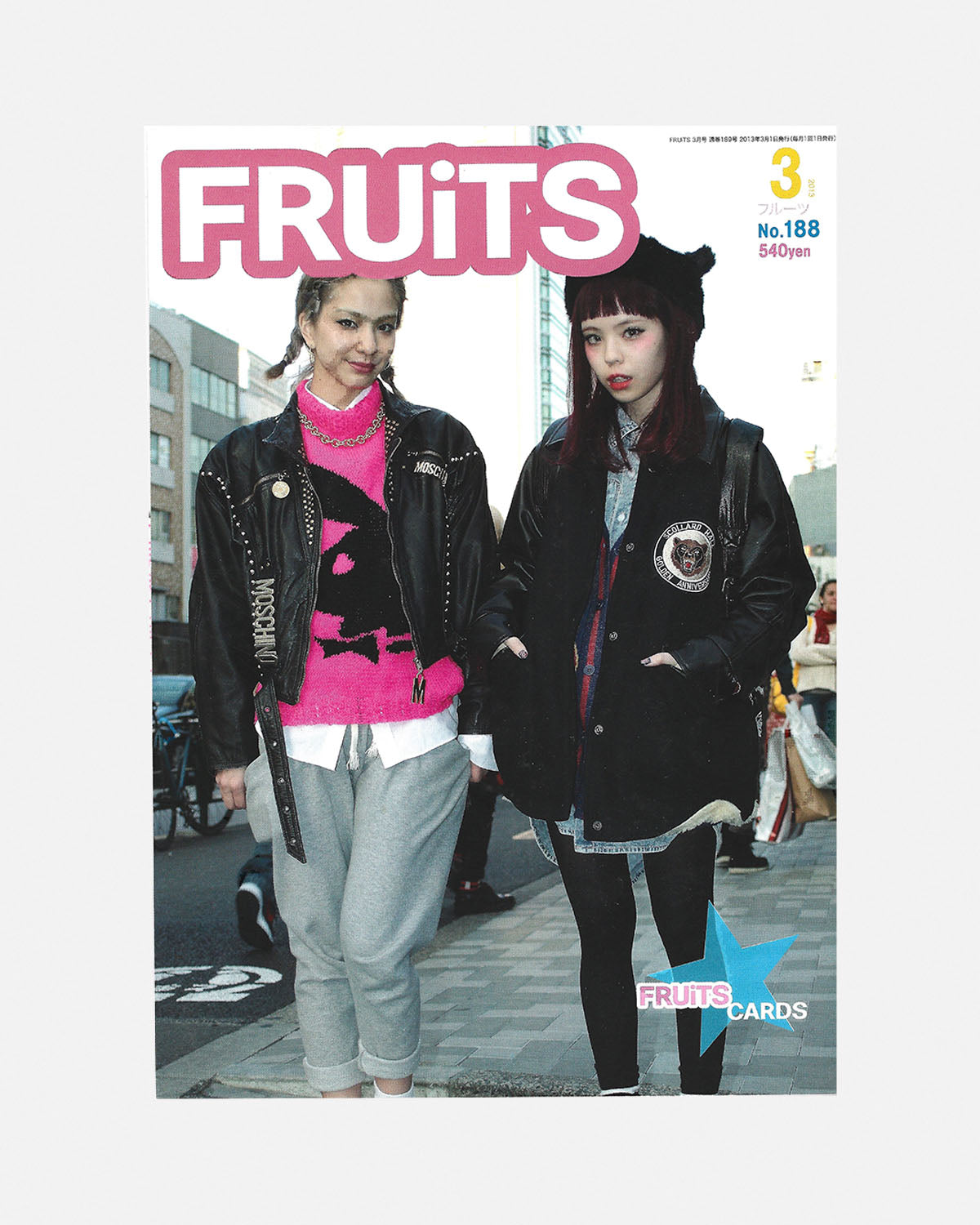 Fruits Magazine March 2013 (#188)