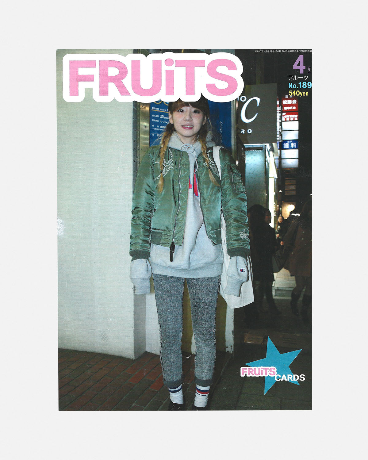 Fruits Magazine April 2013 (#189)