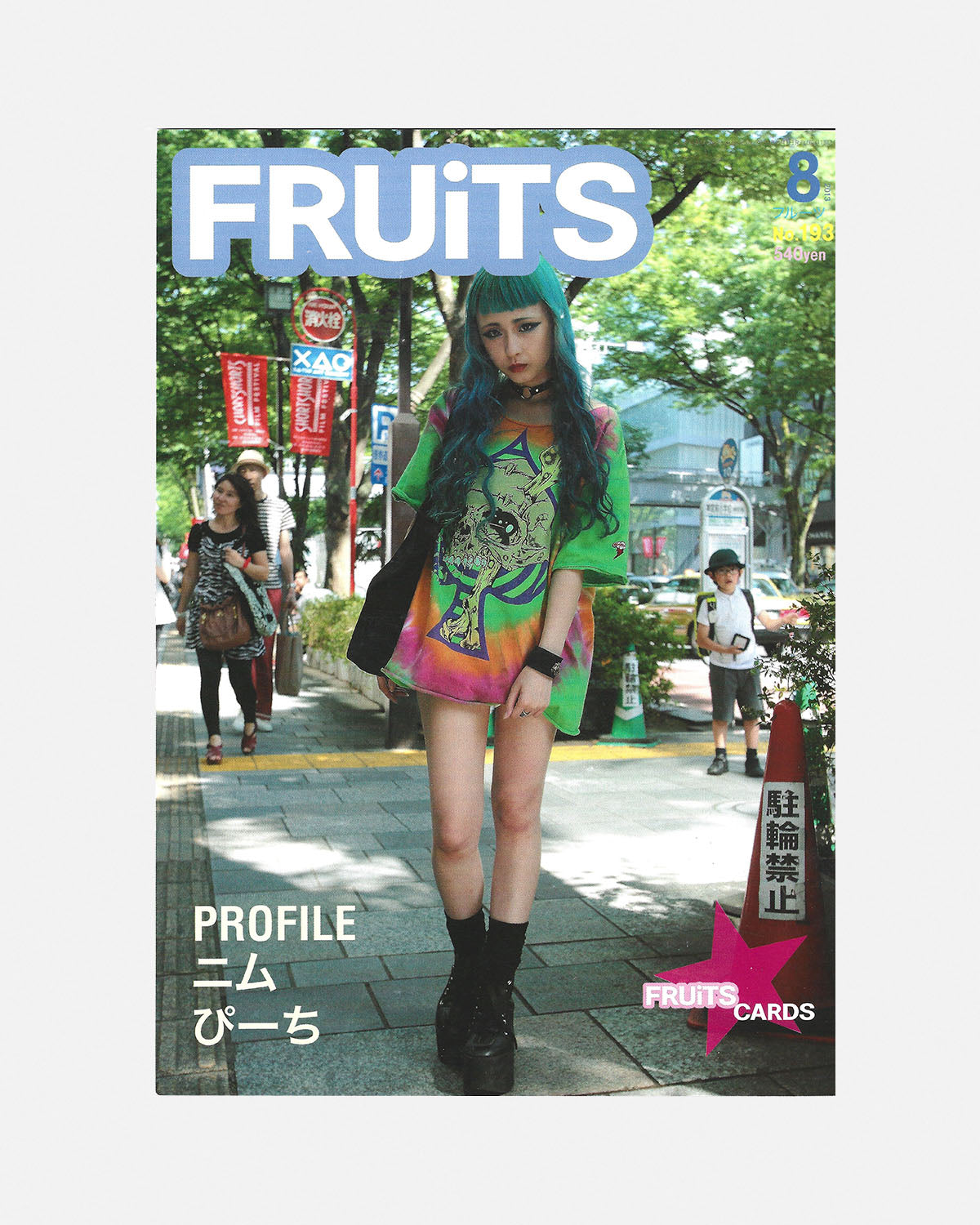 Fruits Magazine August 2013 (#193)