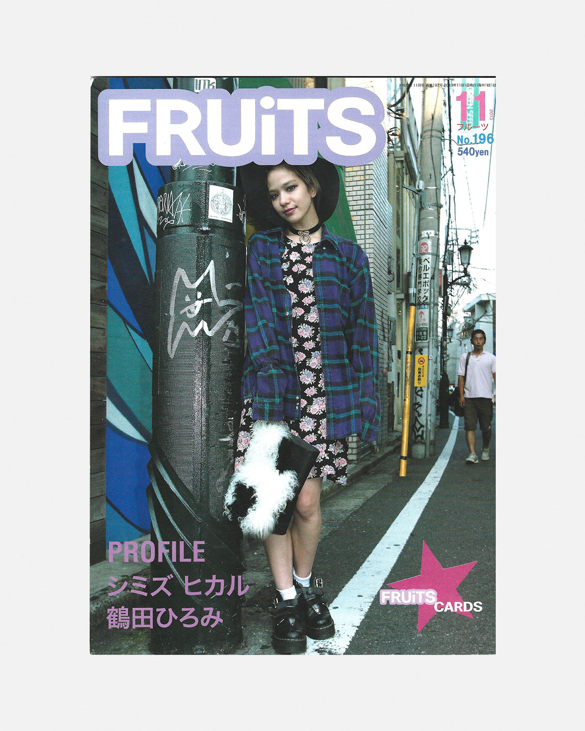 Fruits Magazine November 2013 (#196)