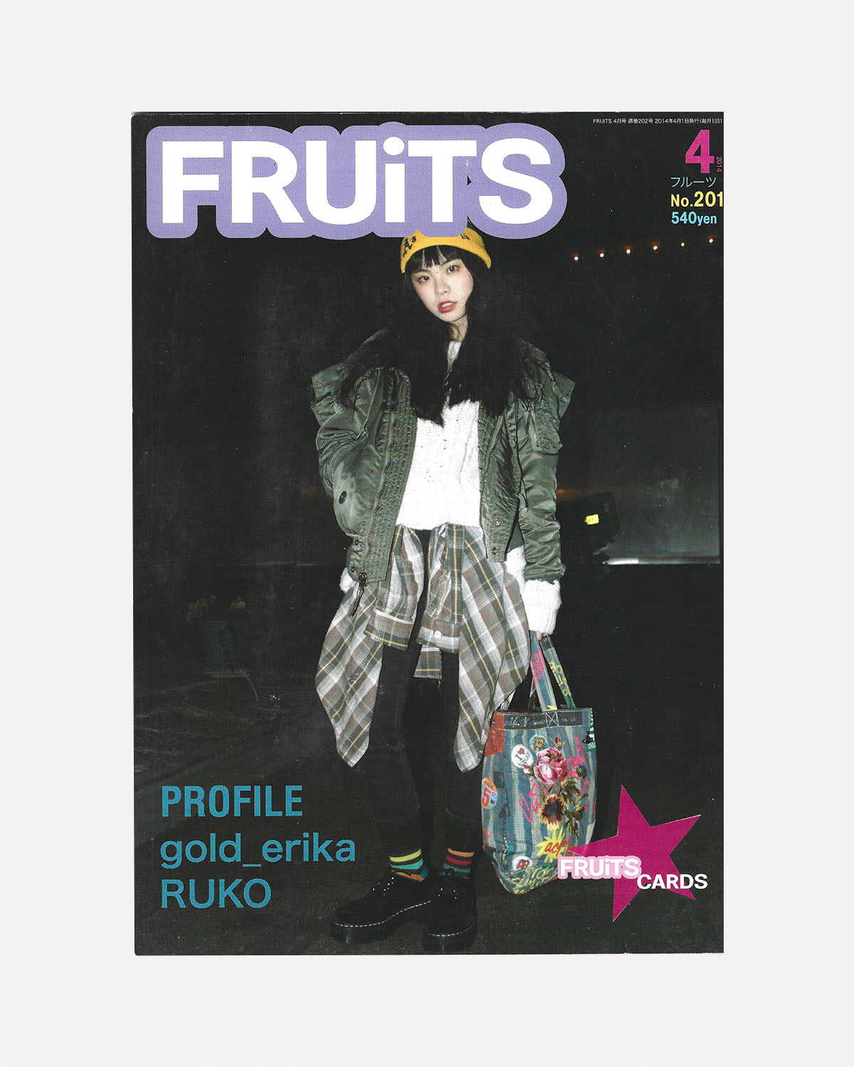 Fruits Magazine April 2014 (#201)