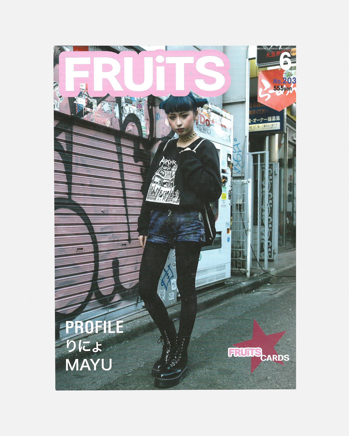 Fruits Magazine June 2014 (#203)