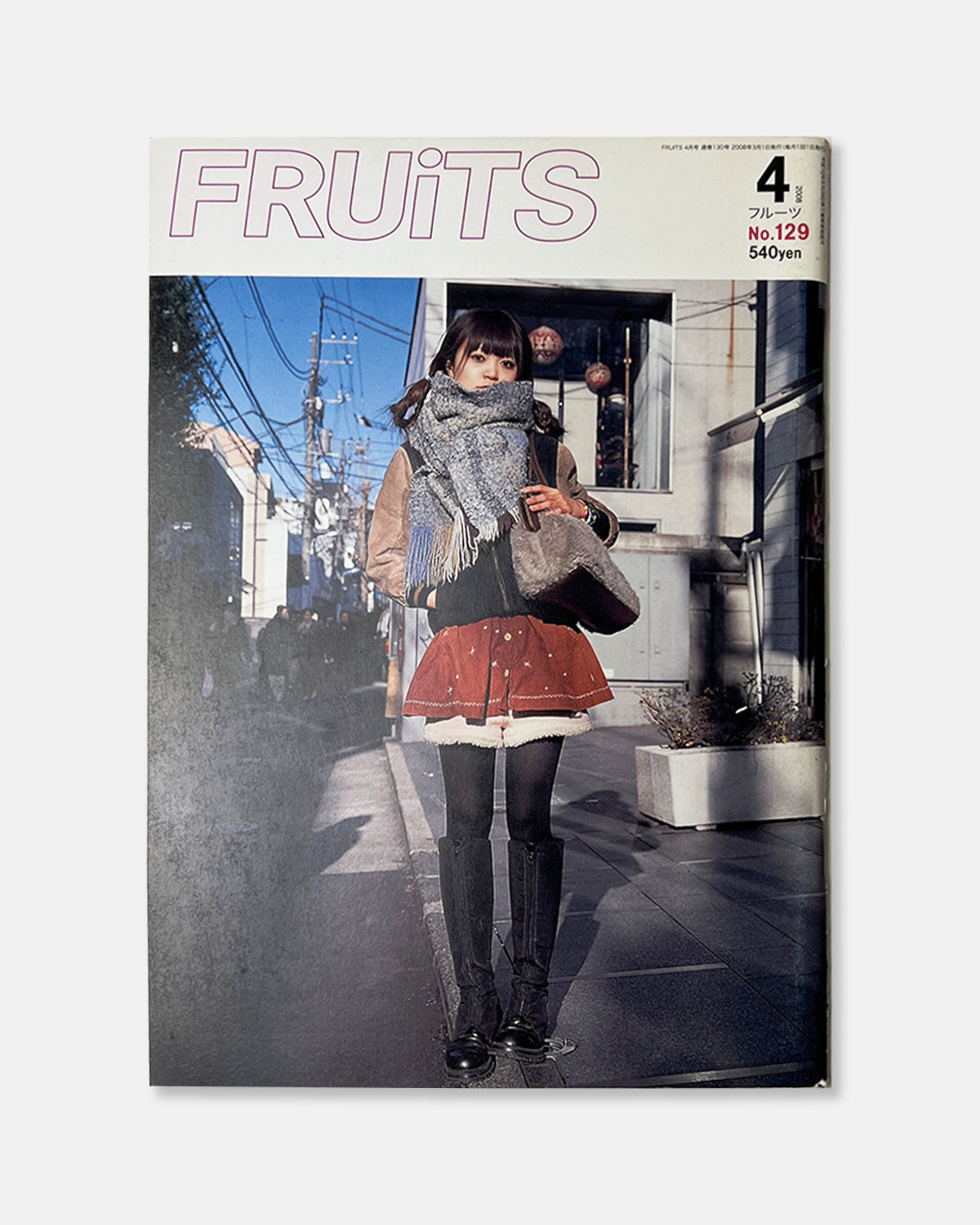 Fruits Magazine April 2008 (#129)