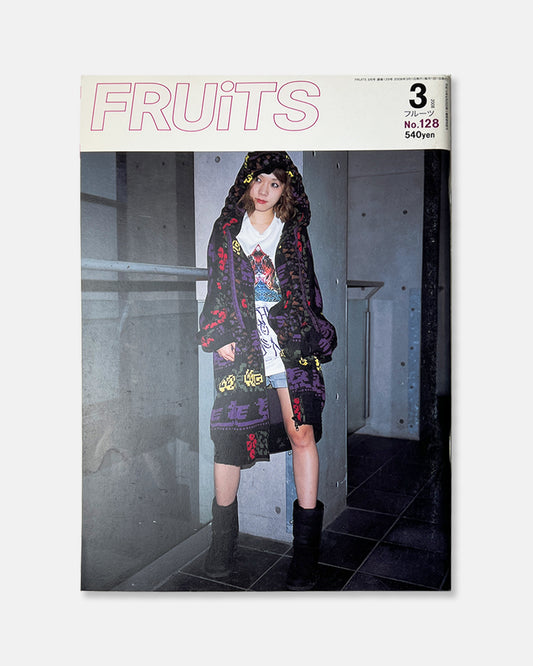 Fruits Magazine March 2008 (#128)