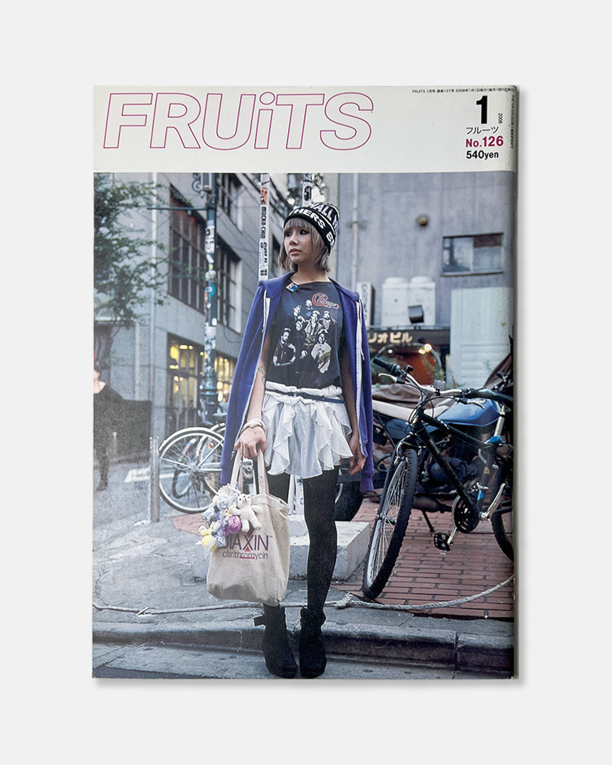 Fruits Magazine January 2008 (#126)