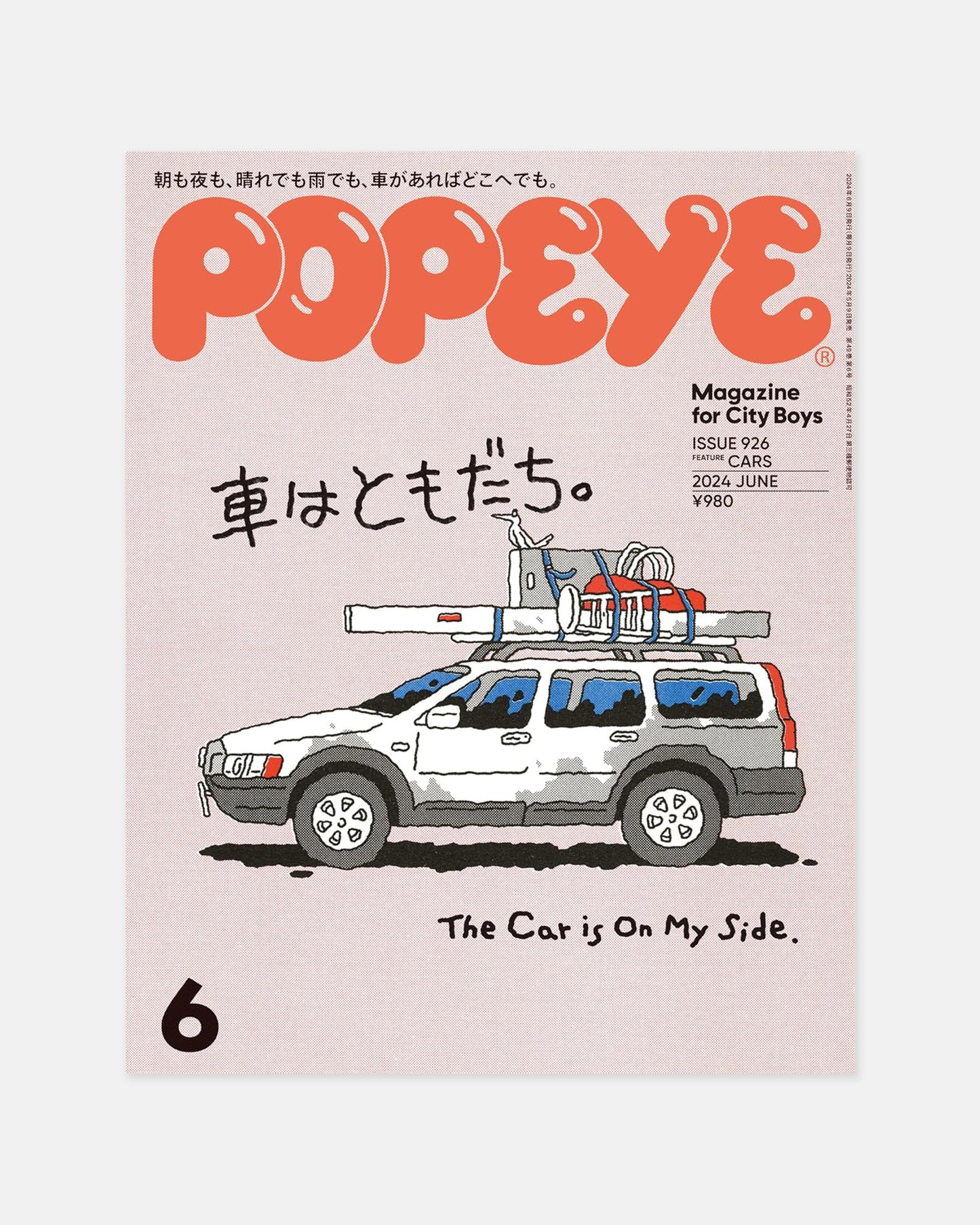 Popeye Magazine June 2024 (#926)