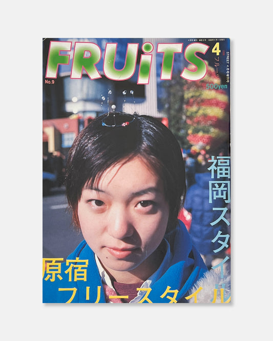 Fruits Magazine April 1998 (#9)