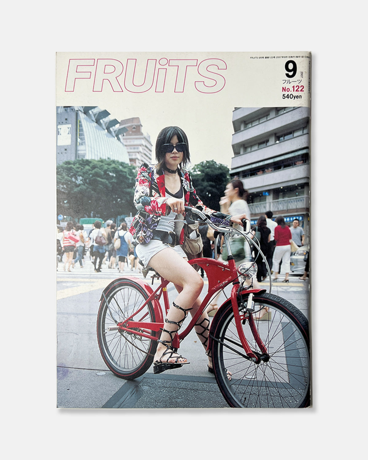 Fruits Magazine September 2007 (#122)