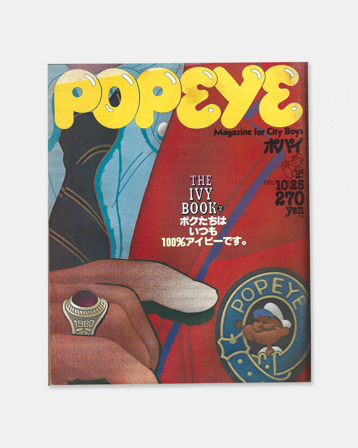 Popeye Magazine October 1980 (#89)