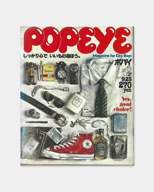 Popeye Magazine September 1980 (#87)