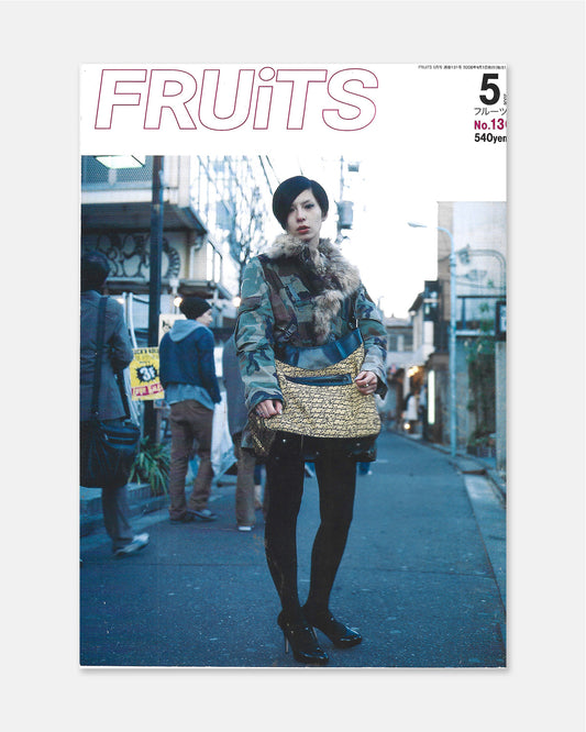 Fruits Magazine May 2008 (#130)