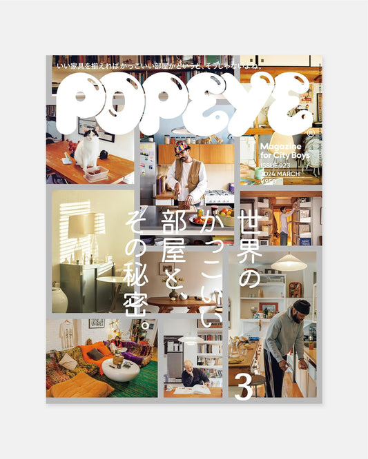 Popeye Magazine March 2024 (#923)