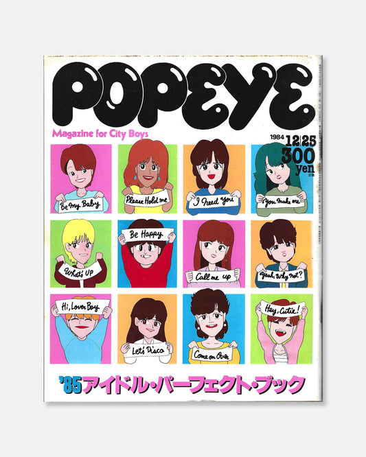 Popeye Magazine December 1984 (#189)