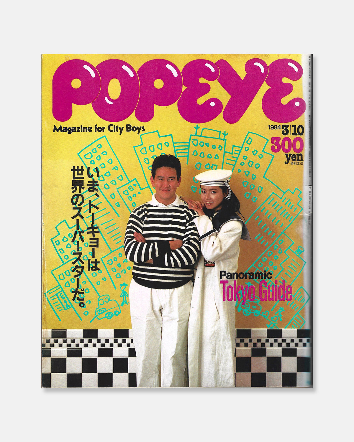 Popeye Magazine March 1984 ( #170)