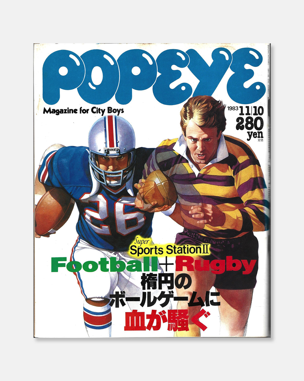 Popeye Magazine November 1983 (#162)
