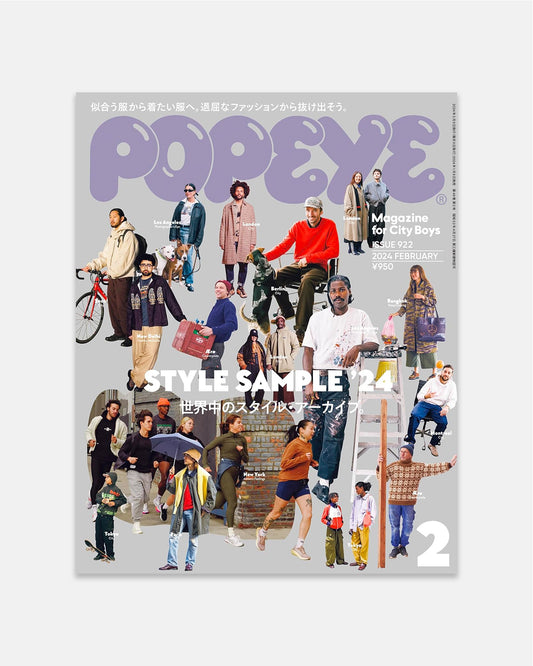 Popeye Magazine February 2024 (#922 - Style Sample 2024)