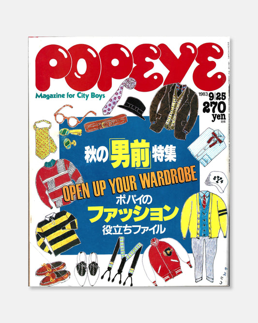 Popeye Magazine September 1983 (#159)