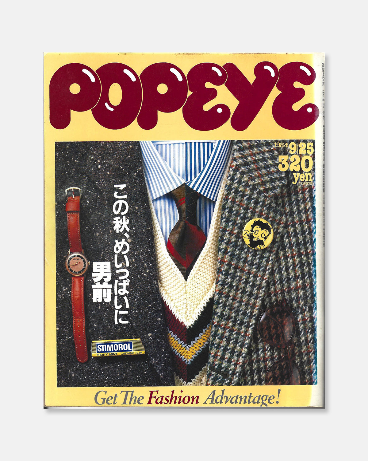 Popeye Magazine September 1984 (#183)