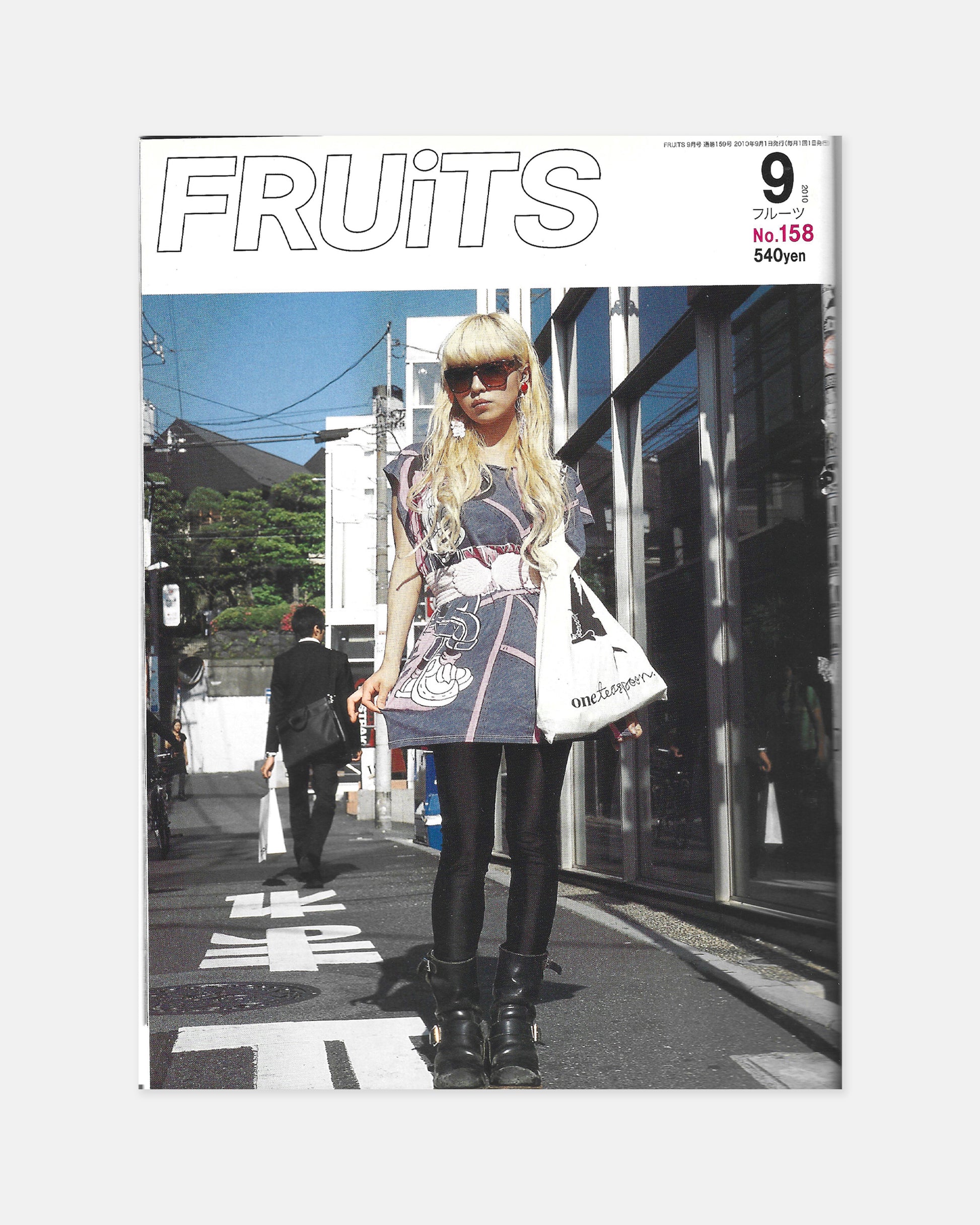 Fruits Magazine September 2010 (#158) – Aigo