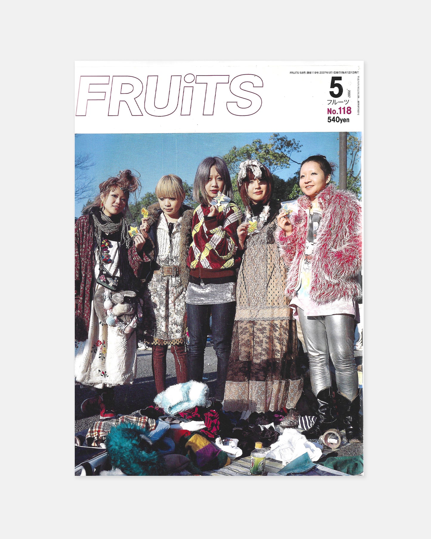 Fruits Magazine May 2007 (#118)