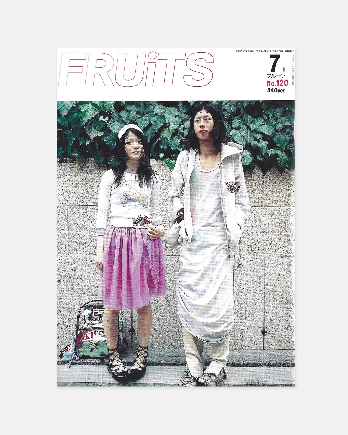 Fruits Magazine July 2007 (#120)