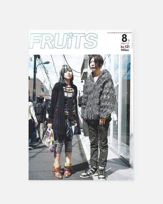 Fruits Magazine August 2007 (#121)