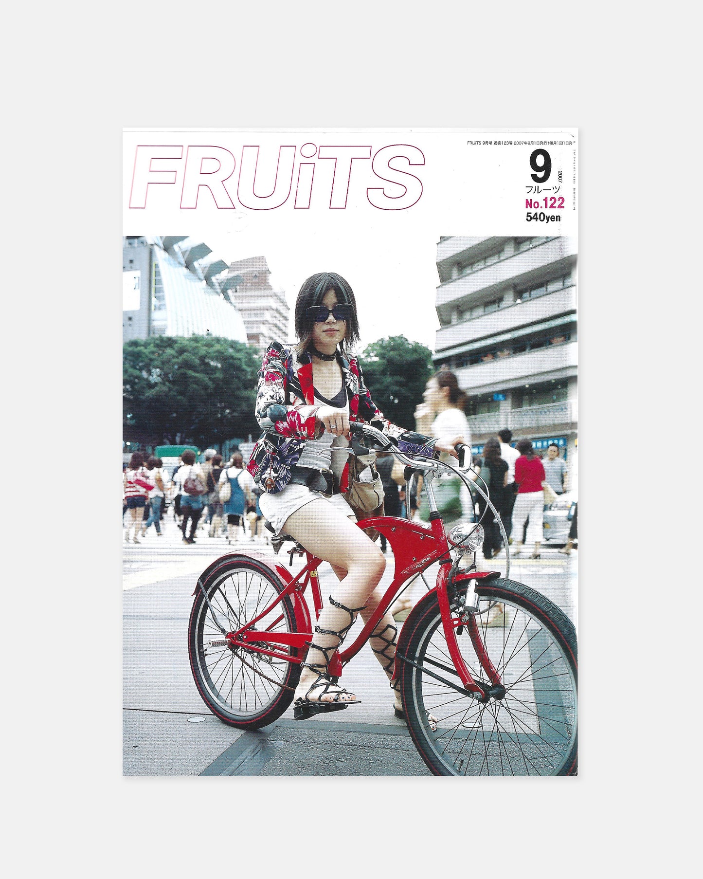 Fruits Magazine September 2007 (#122)