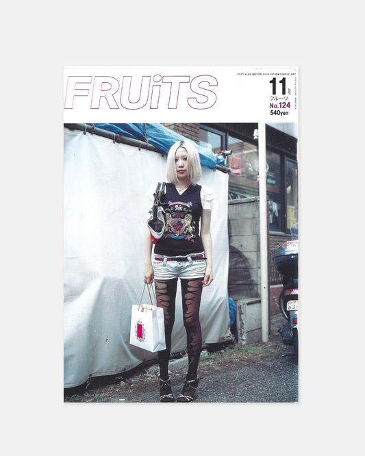 Fruits Magazine November 2007 (#124)