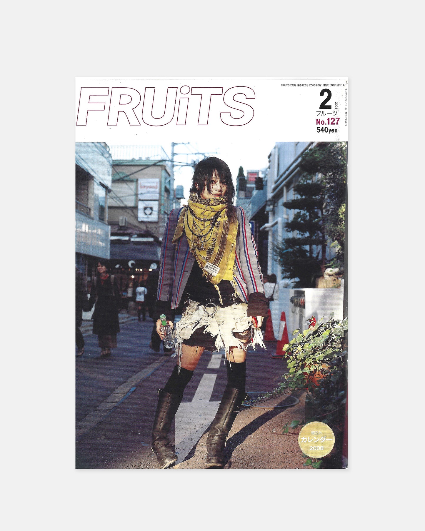 Fruits Magazine February 2008 (#127)