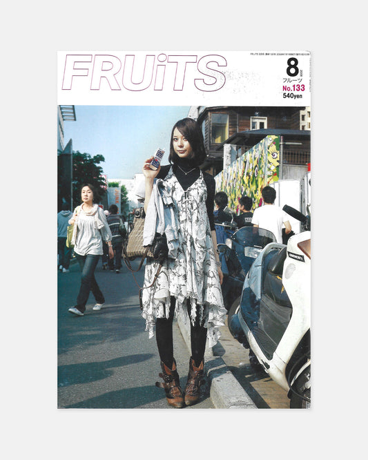 Fruits Magazine August 2008 (#133)