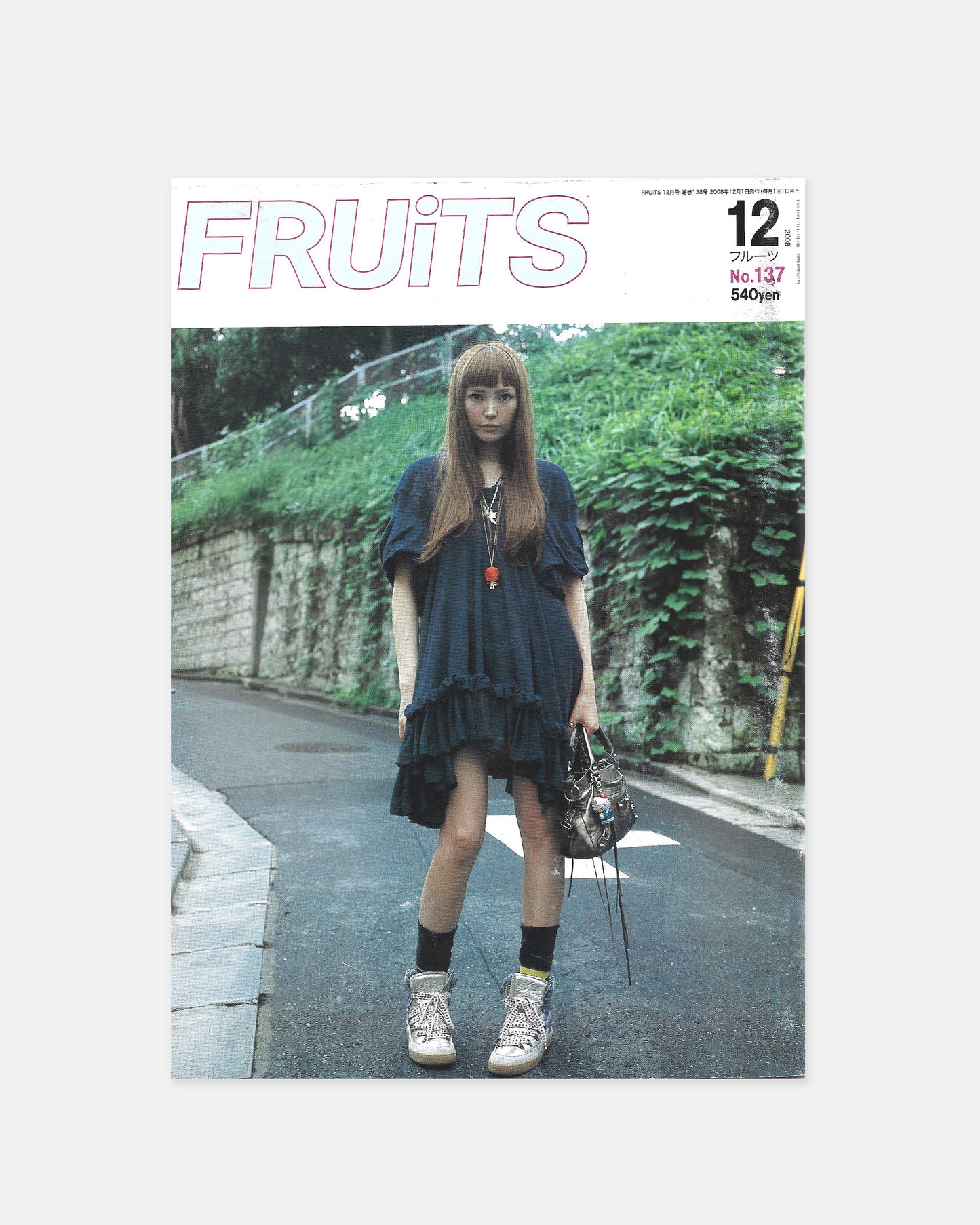 Fruits Magazine December 2008 (#137)