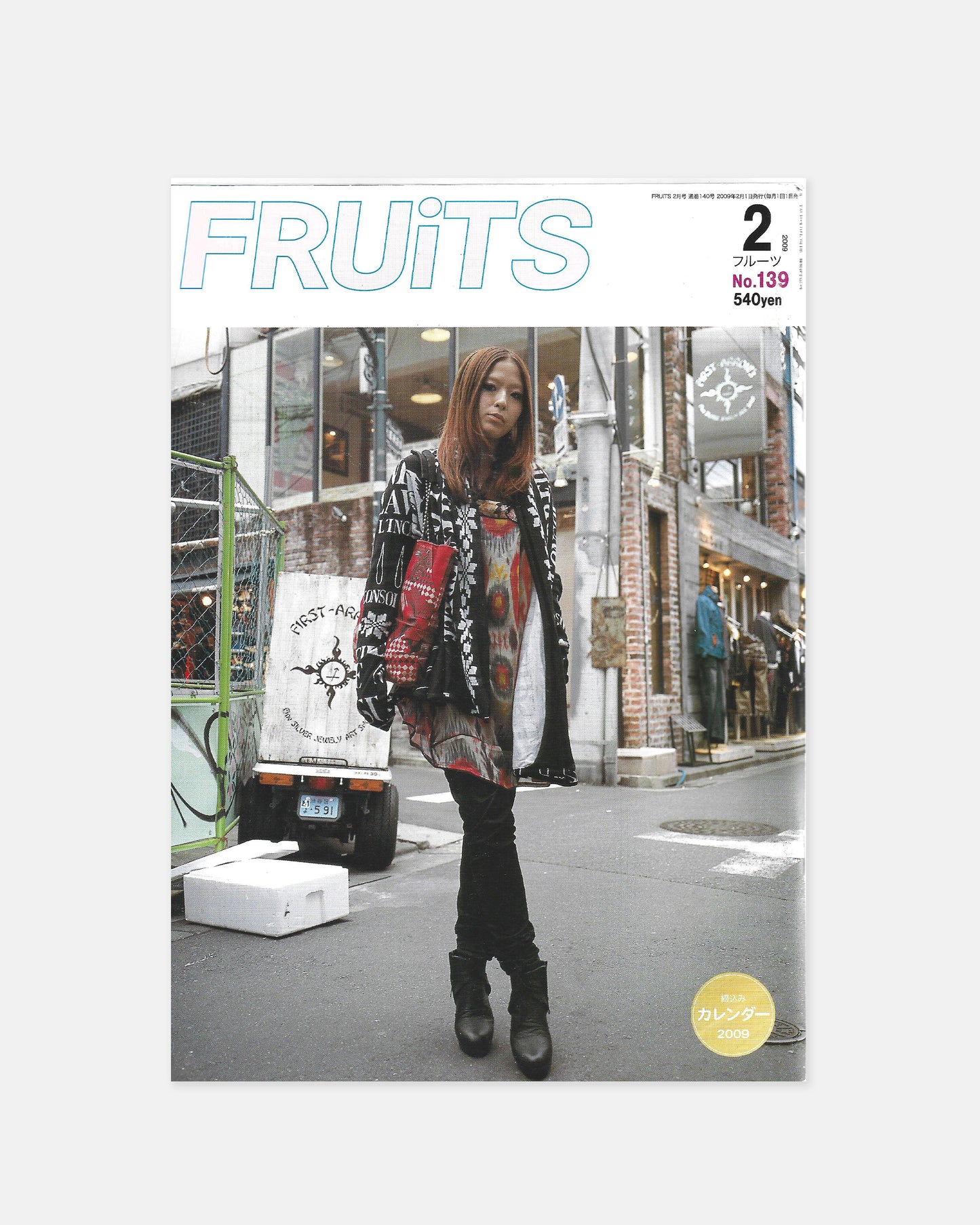 Fruits Magazine February 2009 (#139)