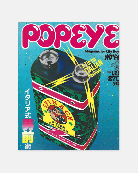 Popeye Magazine January 1982 (#119)