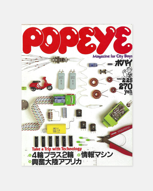 Popeye Magazine February 1982 (#121)