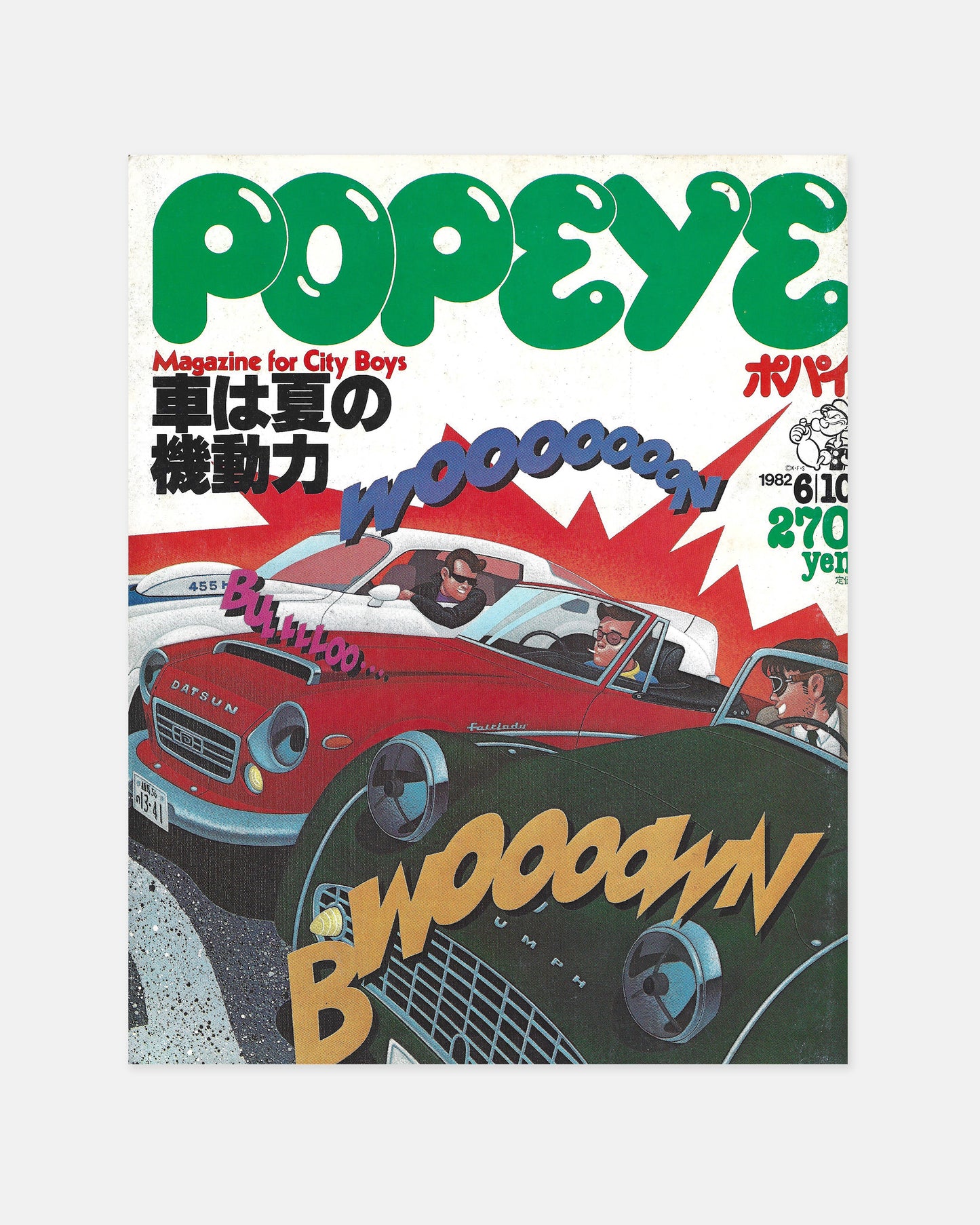 Popeye Magazine June 1982 (#128)