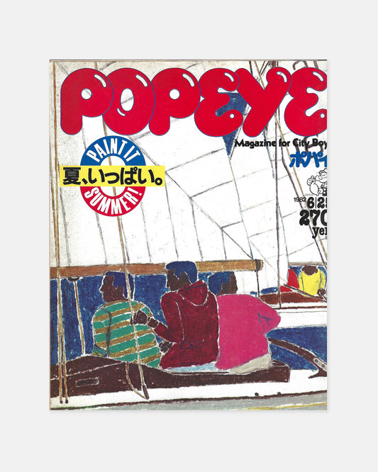 Popeye Magazine June 1982 (#129)