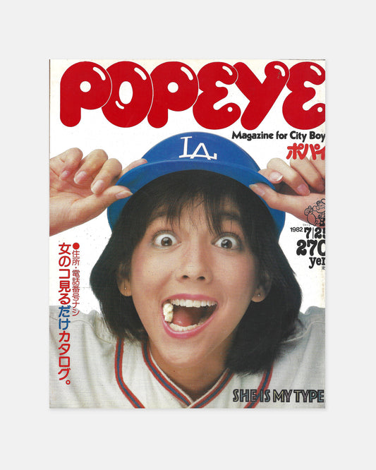 Popeye Magazine July 1982 (#131)