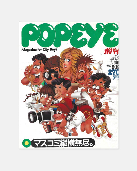 Popeye Magazine September 1982 (#134)