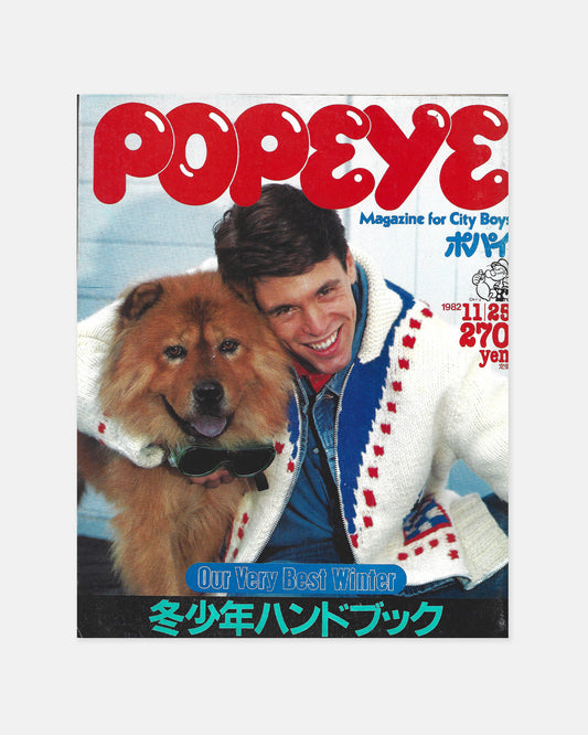 Popeye Magazine November 1982 (#139)