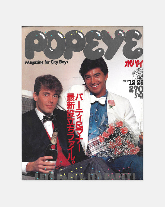 Popeye Magazine December 1982 (#141)