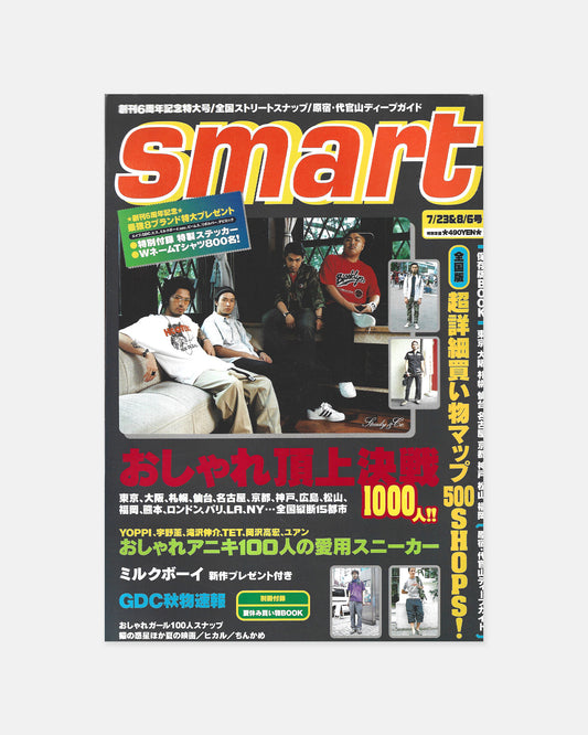 Smart Magazine July/August 2001 (#111)