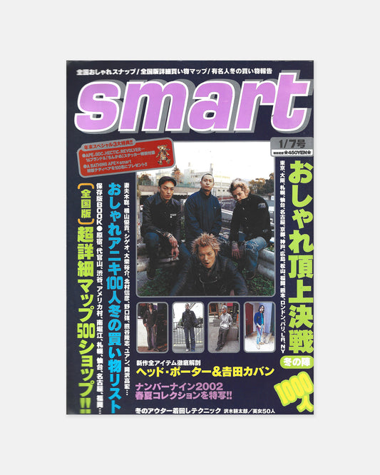 Smart Magazine January 2002 (#122)