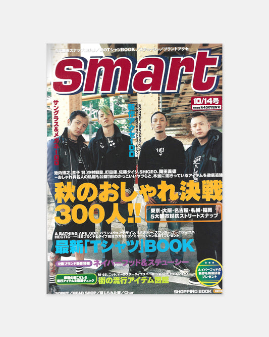 Smart Magazine October 2002 (#140)