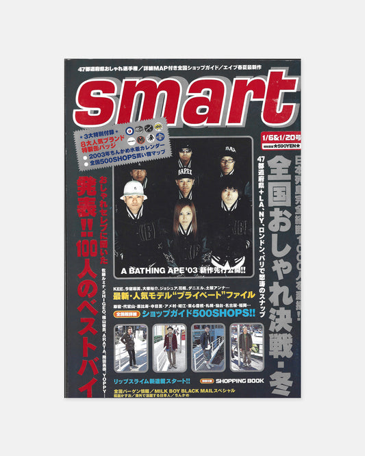 Smart Magazine January 2000 (#146)