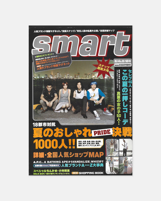 Smart Magazine August 2003 (#159)