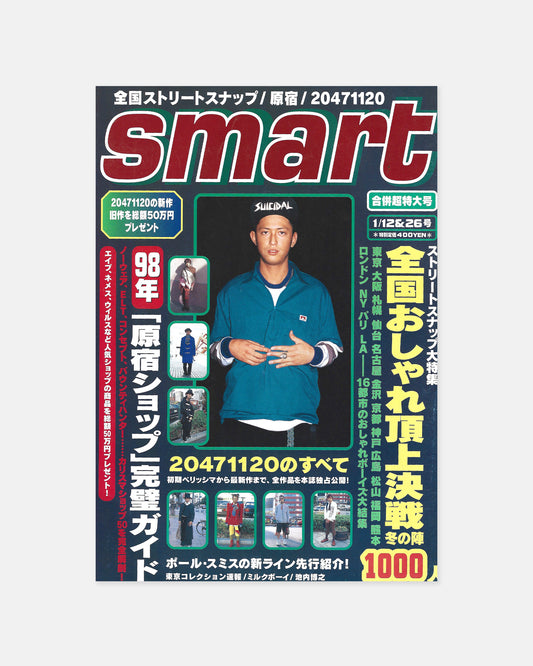 Smart Magazine January 1998 (#29)