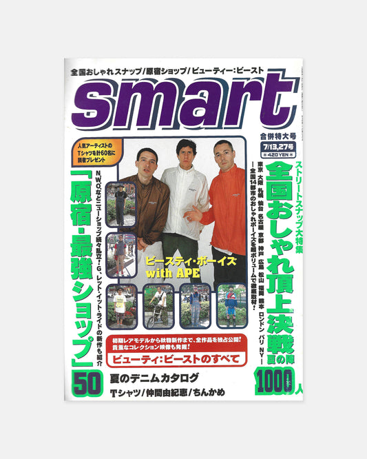 Smart Magazine July 1998 (#40)