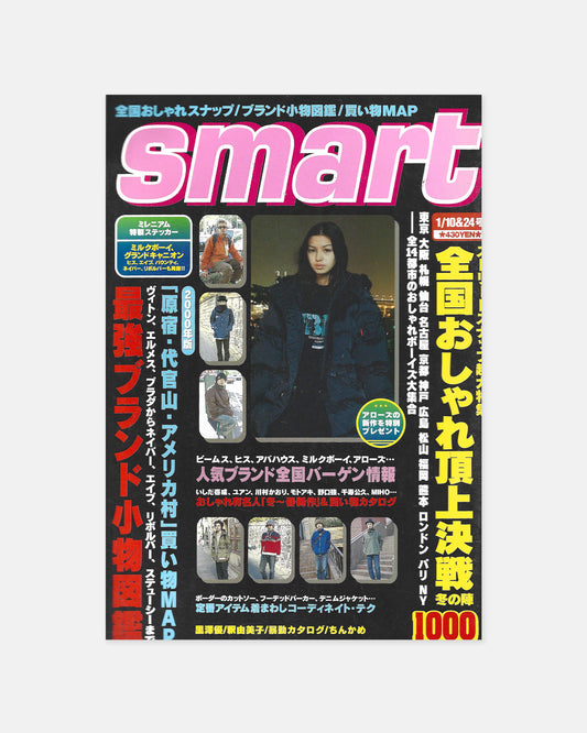 Smart Magazine January 2000 (#75)