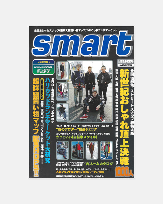 Smart Magazine January 2001 (#99)